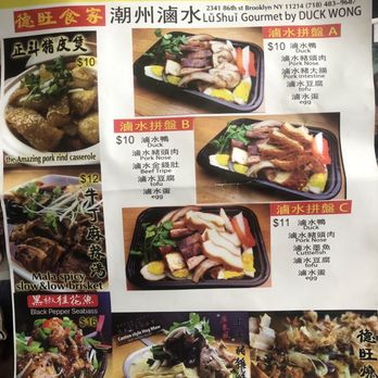 Duck Wong - New items menu - Cantonese Near Me - Brooklyn, New York