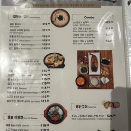 Menu Menu