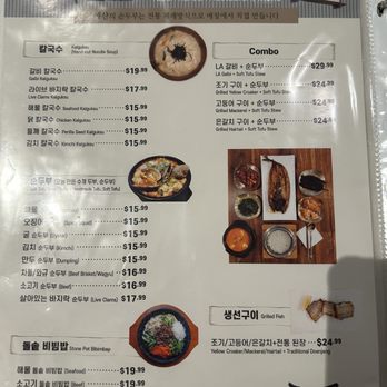 Ye San - Menu - Korean Near Me - Palisades Park, New Jersey Ye San - Menu - Korean Near Me - Palisades Park, New Jersey