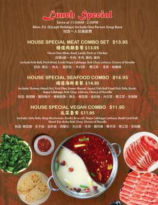 Menu photo 7 Hot Pot Delight Roselle, IL