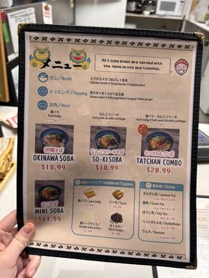 Menu photo 1 Tatchan Noodle Vancouver, BC Menu photo 1 Tatchan Noodle Vancouver, BC