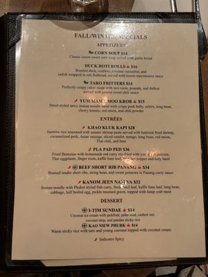 Menu photo 8 Up Thai New York, NY Menu photo 8 Up Thai New York, NY