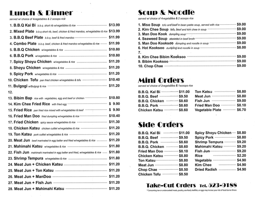 Menu photo 8 My B.B.Q. Honolulu, HI Menu photo 8 My B.B.Q. Honolulu, HI