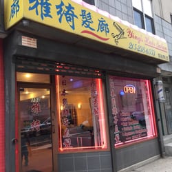 Ying's Hair Salon