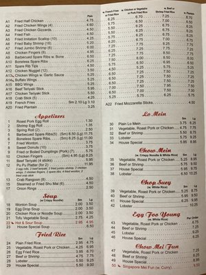Menu photo 2 Fung Chinese Restaurant Hartford, CT Menu photo 2 Fung Chinese Restaurant Hartford, CT