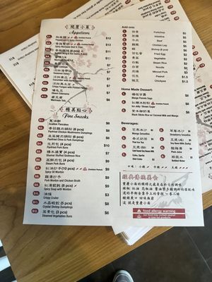 Menu photo 8 Yu Noodles Fairfax, VA Menu photo 8 Yu Noodles Fairfax, VA