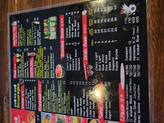 Menu photo 2 Ddong Ggo TX Dallas, TX Menu photo 2 Ddong Ggo TX Dallas, TX