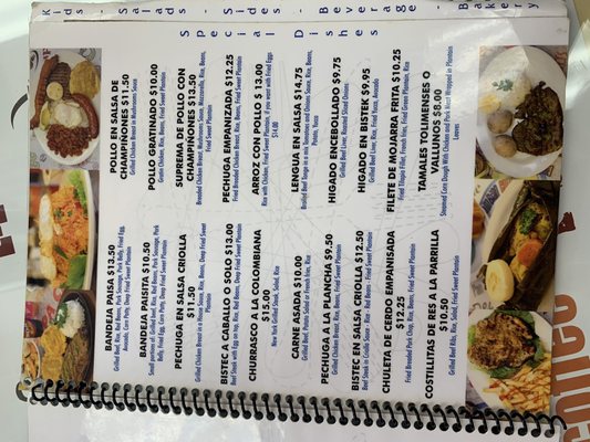 Menu photo 1 Colombian Empanadas Houston, TX Menu photo 1 Colombian Empanadas Houston, TX