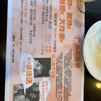 Keung Kee Congee - Chinese Near Me - Markham, Ontario Keung Kee Congee - Chinese Near Me - Markham, Ontario