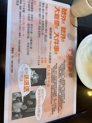 Menu photo 1 Keung Kee Congee Markham, ON Menu photo 1 Keung Kee Congee Markham, ON