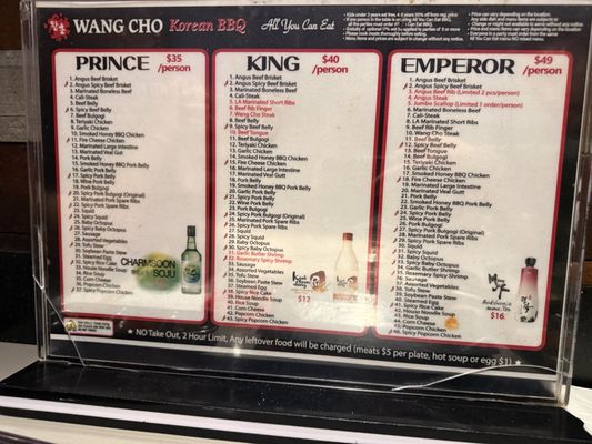 Menu photo 1 Wang Cho Korean BBQ Santa Ana, CA Menu photo 1 Wang Cho Korean BBQ Santa Ana, CA