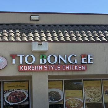 Ttobongee Chicken - Korean Near Me - Santa Clara, California Ttobongee Chicken - Korean Near Me - Santa Clara, California