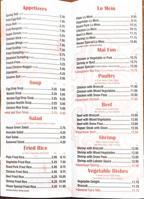Menu photo 6 China Bowl And Sushi Mount Carmel, PA Menu photo 6 China Bowl And Sushi Mount Carmel, PA