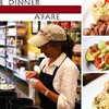 The Dinner A'fare gift card