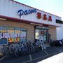 Photo of Pawn USA