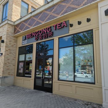 Ben Gong's Tea - Bubble Tea Near Me - Gaithersburg, Maryland Ben Gong's Tea - Bubble Tea Near Me - Gaithersburg, Maryland