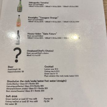 Yakitori Tsuta - Sake - Japanese Near Me - San Diego, California