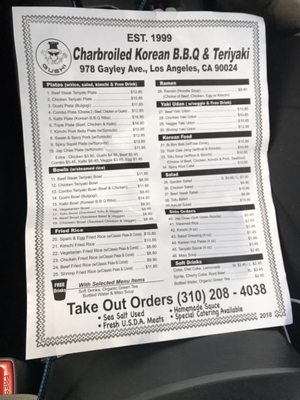 Menu photo 7 Gushi Los Angeles, CA