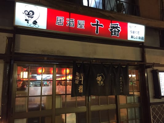 Izakaya Juuban by null