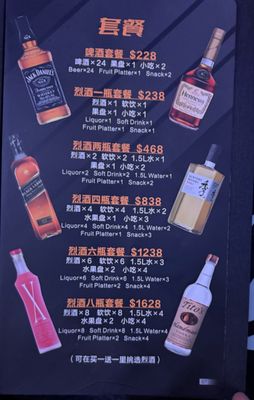 Menu photo 5 101 KTV Bar Lounge New York, NY