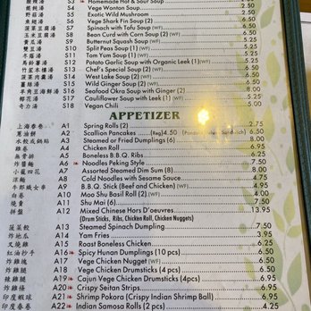 Veggie Heaven - Menu - Kosher Near Me - Teaneck, New Jersey Veggie Heaven - Menu - Kosher Near Me - Teaneck, New Jersey