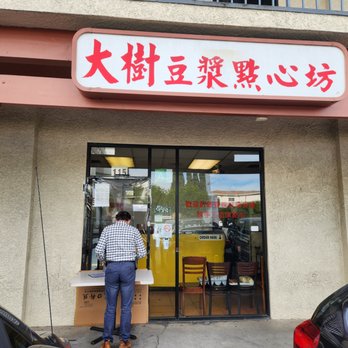 Huge Tree Pastry - Taiwanese Near Me - Monterey Park, California