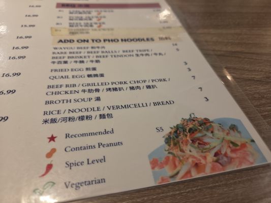 Menu photo 6 26 Viet Cafe Pasadena, CA