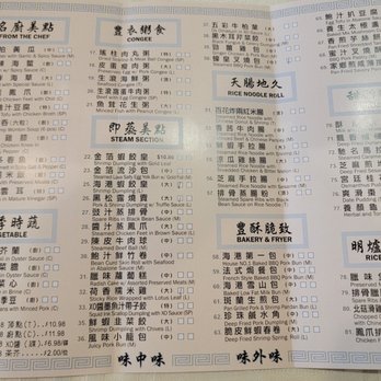 Sea Harbour - Menu as of 8/30/2025 - Seafood Near Me - Rosemead, California Sea Harbour - Menu as of 8/30/2025 - Seafood Near Me - Rosemead, California