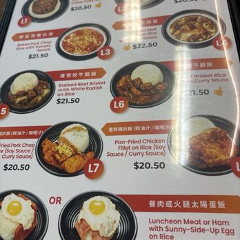 Ho Yuen Cafe - Menu - Chinese Near Me - Vancouver, British Columbia