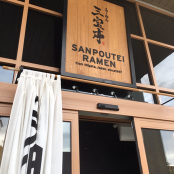 Sanpoutei Ramen - Ramen Near Me - Richmond, British Columbia Sanpoutei Ramen - Ramen Near Me - Richmond, British Columbia
