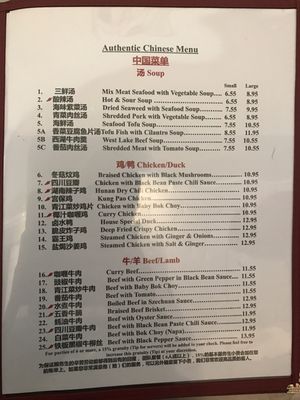Menu photo 6 B.M.Chen Restaurant Toledo, OH