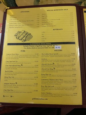 Menu photo 3 The Golden Moon Flint, MI Menu photo 3 The Golden Moon Flint, MI