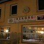 Photo of Restaurant Mekong