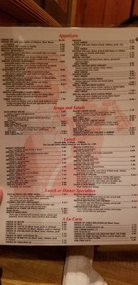 Menu photo 3 El Torero Mexican Restaurant Duluth, GA