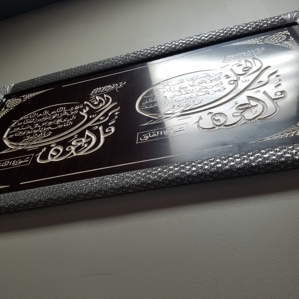 Crave King Restaurant - Could you read this for me please? - Arabic Near Me - Lackawanna, New York