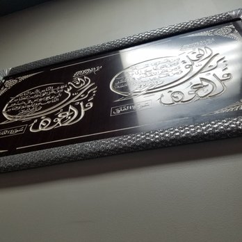 Crave King Restaurant - Could you read this for me please? - Arabic Near Me - Lackawanna, New York Crave King Restaurant - Could you read this for me please? - Arabic Near Me - Lackawanna, New York