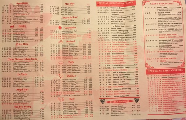 Menu photo 4 China One Grovetown, GA Menu photo 4 China One Grovetown, GA