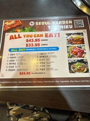 Menu photo 1 Seoul Garden Yakiniku Honolulu, HI Menu photo 1 Seoul Garden Yakiniku Honolulu, HI