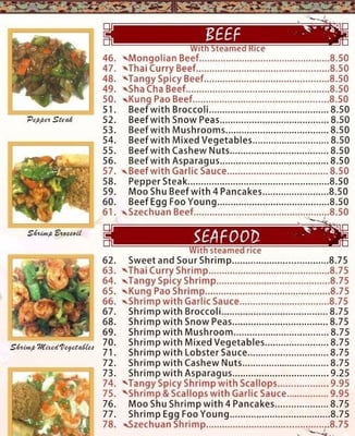 Menu photo 6 China 9 Cafe Cypress, TX Menu photo 6 China 9 Cafe Cypress, TX