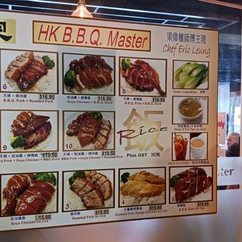 HK B.B.Q. Master - Current menu offerings - Barbeque Near Me - Richmond, British Columbia HK B.B.Q. Master - Current menu offerings - Barbeque Near Me - Richmond, British Columbia