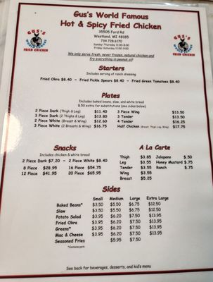 Menu photo 2 Gus' World Famous Fried Chicken Westland, MI Menu photo 2 Gus' World Famous Fried Chicken Westland, MI