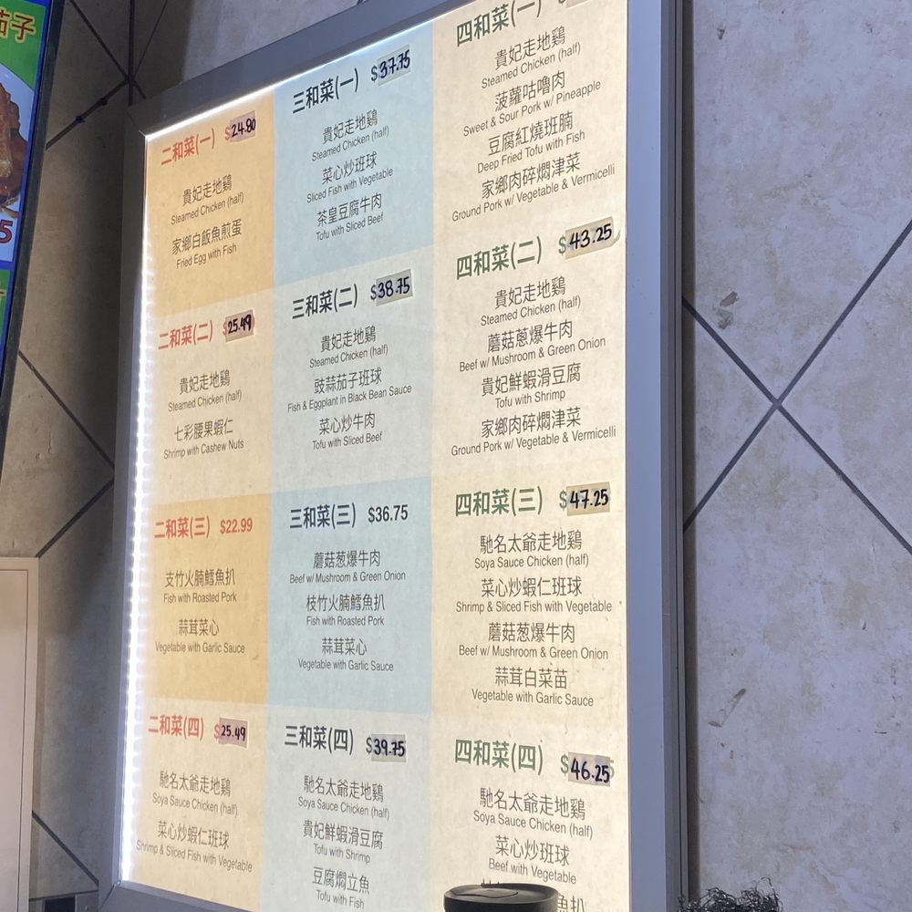 Canton Kitchen Chartwell - Menu - Imported Food Near Me - Scarborough, Ontario