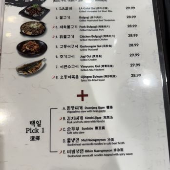 Sung Book Dong - Lunch combo menu - Korean Near Me - Little Neck, New York Sung Book Dong - Lunch combo menu - Korean Near Me - Little Neck, New York