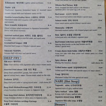 Mikaku Izakaya - Menu - Japanese Near Me - Toronto, Ontario Mikaku Izakaya - Menu - Japanese Near Me - Toronto, Ontario