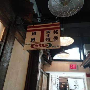 Gantetsu-Ya - Japanese Near Me - Brookline, Massachusetts