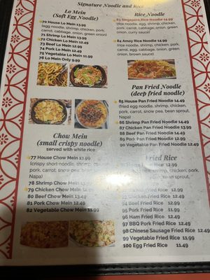 Menu photo 2 Tao Yuan Chinese Restaurant Mesa, AZ Menu photo 2 Tao Yuan Chinese Restaurant Mesa, AZ