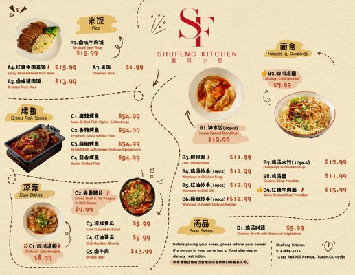 Menu photo 2 ShuFeng Kitchen Tustin, CA Menu photo 2 ShuFeng Kitchen Tustin, CA