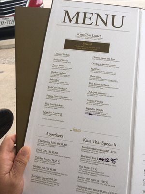Menu photo 3 Krua Thai Restaurant Abilene, TX