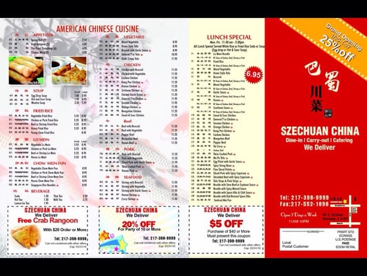 Menu photo 2 Szechuan China Champaign, IL Menu photo 2 Szechuan China Champaign, IL