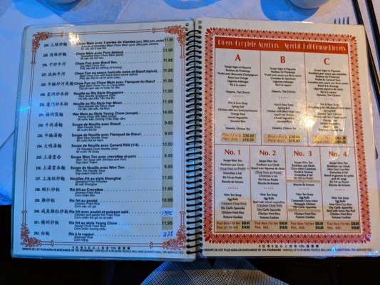 Menu photo 8 Mon Nan Montreal, QC